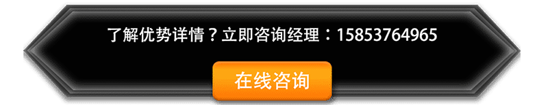 輪胎打樁機