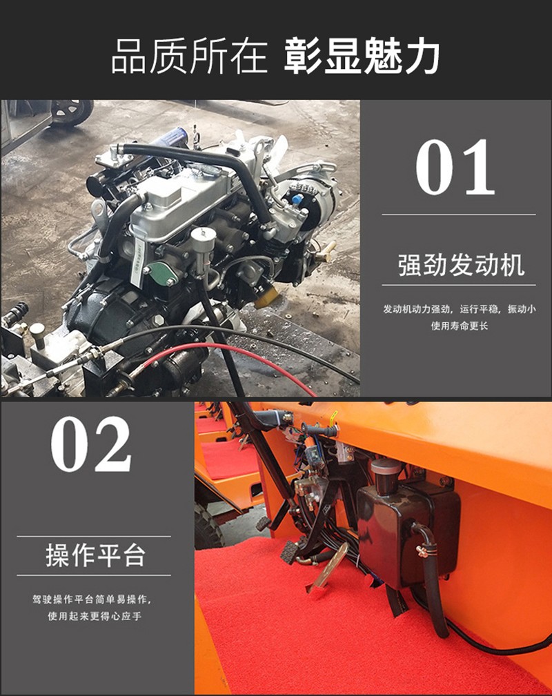 四不像運(yùn)輸車5.jpg